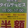 実際訪問したユーザーが直接撮影して投稿した下津林大般若町お好み焼ききん太 京都桂店の写真