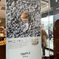 実際訪問したユーザーが直接撮影して投稿した南池袋ベーカリーTRUFFLE mini JR池袋東口店の写真