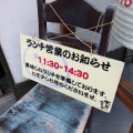 実際訪問したユーザーが直接撮影して投稿した市名坂居酒屋武屋食堂 泉店の写真