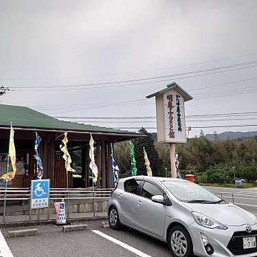 実際訪問したユーザーが直接撮影して投稿した金屋道の駅道の駅 明恵ふるさと館の写真