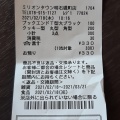 実際訪問したユーザーが直接撮影して投稿した硯町100円ショップSeria ミリオンタウン明石硯町店の写真