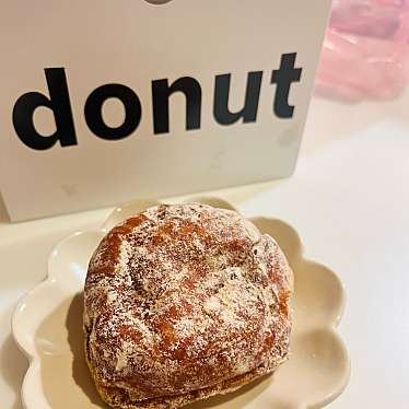 I'm donut ?のundefinedに実際訪問訪問したユーザーunknownさんが新しく投稿した新着口コミの写真