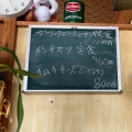 実際訪問したユーザーが直接撮影して投稿した西十五条南洋食ピグレットの写真