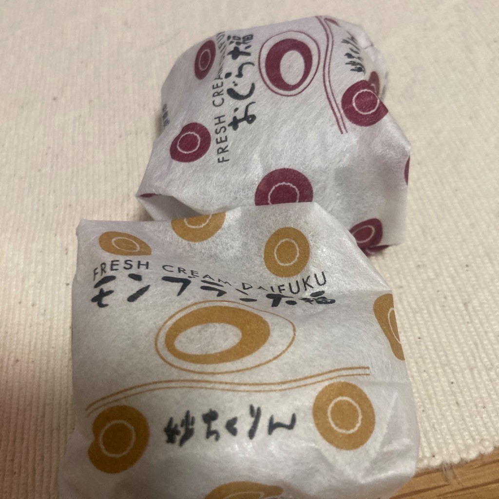 ユーザーが投稿した菓子の写真 - 実際訪問したユーザーが直接撮影して投稿した日高町和菓子妙ちくりん 高崎新保店の写真