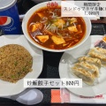 実際訪問したユーザーが直接撮影して投稿したウイング土屋ラーメン専門店辛麺屋 桝元 イオンモール成田店の写真