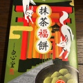 抹茶福餅 - 実際訪問したユーザーが直接撮影して投稿した深草開土町せんべい / えびせん総本家 いなりやの写真のメニュー情報