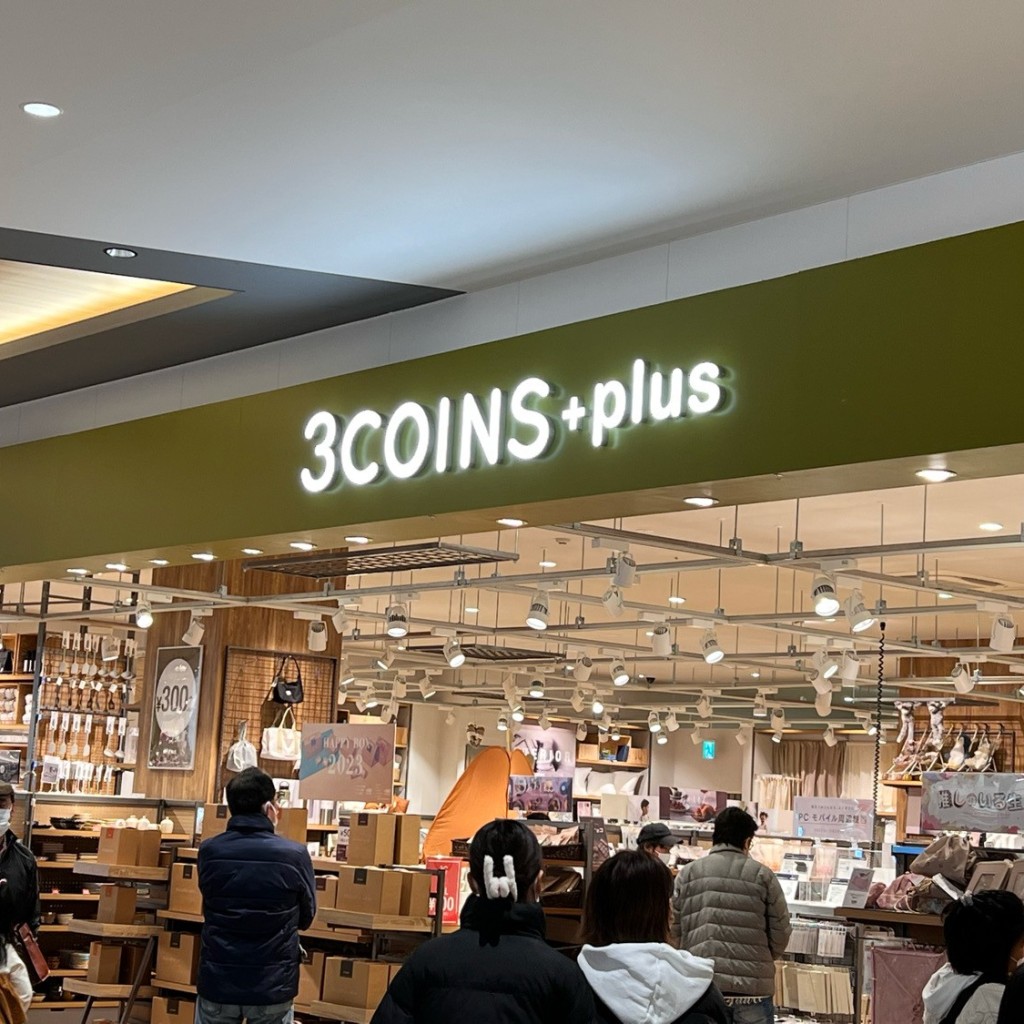 実際訪問したユーザーが直接撮影して投稿した黒山生活雑貨 / 文房具3COINS +plus ららぽーと堺店の写真