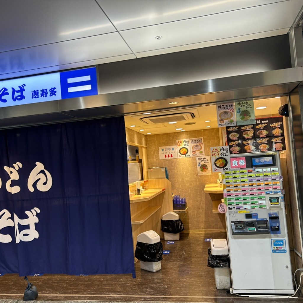 実際訪問したユーザーが直接撮影して投稿した博多駅中央街うどん恵寿多の写真