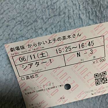 広島バルト11のundefinedに実際訪問訪問したユーザーunknownさんが新しく投稿した新着口コミの写真