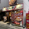 実際訪問したユーザーが直接撮影して投稿した本町丼ものすた丼屋 京成船橋店の写真