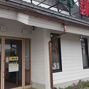 すし銚子丸 花小金井店のundefinedに実際訪問訪問したユーザーunknownさんが新しく投稿した新着口コミの写真