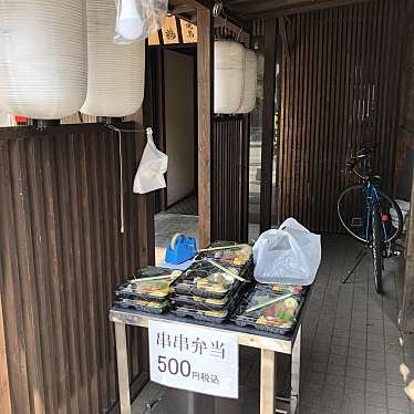 実際訪問したユーザーが直接撮影して投稿した花丘町焼鳥串串 住吉店の写真