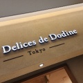 実際訪問したユーザーが直接撮影して投稿した八重洲ビストロAux Delices de Dodine 東京ミッドタウン八重洲店の写真