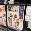 実際訪問したユーザーが直接撮影して投稿した諏訪栄町居酒屋おばんざい ふじまさの写真