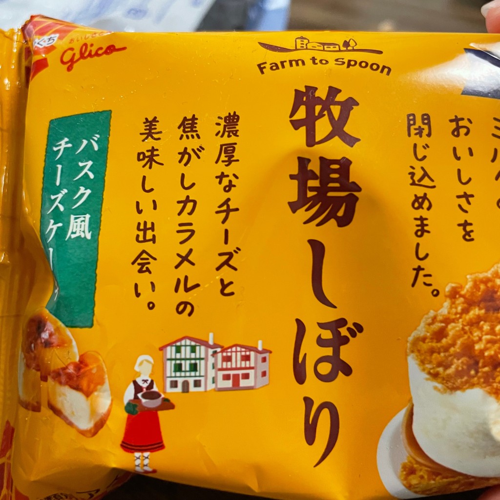 実際訪問したユーザーが直接撮影して投稿した有野町唐櫃コンビニエンスストアローソン 神戸有野町唐櫃の写真