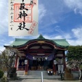 実際訪問したユーザーが直接撮影して投稿した千住宮元町神社千住神社の写真