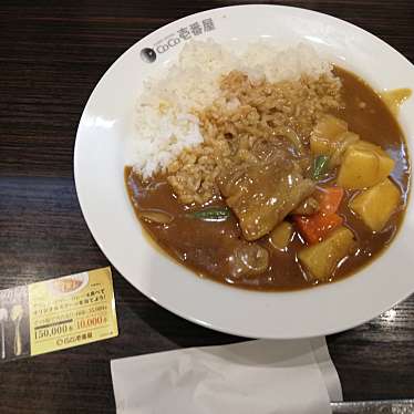 実際訪問したユーザーが直接撮影して投稿した晴海カレーカレーハウスCoCo壱番屋 晴海トリトン店の写真