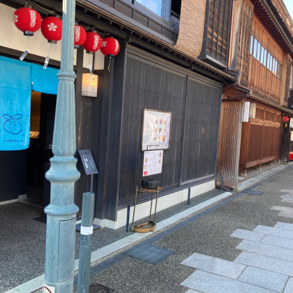 ユーザーが投稿したほうじ茶ラテの写真 - 実際訪問したユーザーが直接撮影して投稿した東山和菓子村上 餡屋 musubuの写真