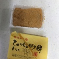 実際訪問したユーザーが直接撮影して投稿した徳丸町和菓子安田屋製菓株式会社の写真
