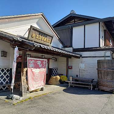 実際訪問したユーザーが直接撮影して投稿した宮川味噌 / しょうゆ丸井伊藤商店の写真