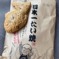 実際訪問したユーザーが直接撮影して投稿した横瀬スイーツ日本一たい焼き 富士見が丘店の写真