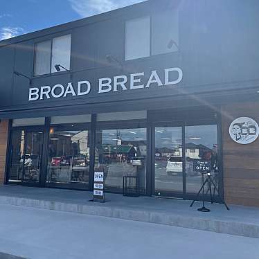 BROAD BREADのundefinedに実際訪問訪問したユーザーunknownさんが新しく投稿した新着口コミの写真