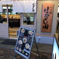 実際訪問したユーザーが直接撮影して投稿した原町田ラーメン専門店らぁ麺 はやし田 町田店の写真