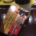 実際訪問したユーザーが直接撮影して投稿した上津台郷土料理ちゃんぽん亭 イオンモール神戸北店の写真