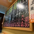 実際訪問したユーザーが直接撮影して投稿した榴岡寿司うまい鮨勘 仙台東口支店の写真