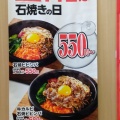 実際訪問したユーザーが直接撮影して投稿した上藤沢ラーメン専門店横浜八景楼 イオン入間FS店の写真