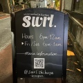 実際訪問したユーザーが直接撮影して投稿した神南ワインバーswrl. [wine cocktail & kitchen]の写真