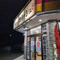 実際訪問したユーザーが直接撮影して投稿した土原からあげカリッジュ 萩店の写真