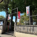 実際訪問したユーザーが直接撮影して投稿した東大泉神社北野神社の写真