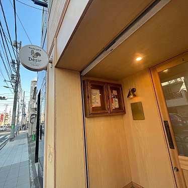 Msおひとり様の食いしんぼログ東京-長野さんが投稿した代田ベーカリーのお店Boulangerie du Desir/ブーランジェリー ドゥ デジールの写真