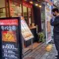 実際訪問したユーザーが直接撮影して投稿した内神田ステーキステーキ重 くまきの写真