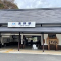 実際訪問したユーザーが直接撮影して投稿した吉野山ギフトショップ / おみやげ近藤商店の写真