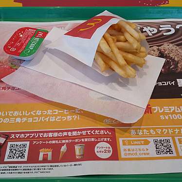 マクドナルド 住之江トイザらス店のundefinedに実際訪問訪問したユーザーunknownさんが新しく投稿した新着口コミの写真