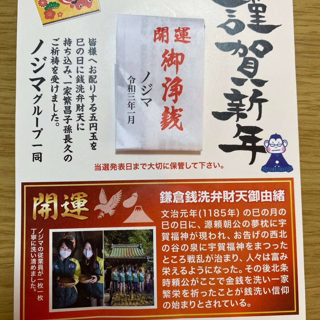 実際訪問したユーザーが直接撮影して投稿した本町西家電量販店ノジマ イオンモール与野店の写真