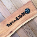 実際訪問したユーザーが直接撮影して投稿した青山喫茶店むさしの森珈琲 北九州青山店の写真
