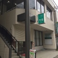 実際訪問したユーザーが直接撮影して投稿した岩渕喫茶店モリの写真