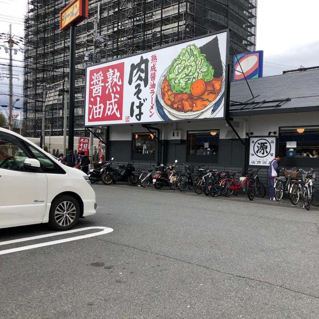 実際訪問したユーザーが直接撮影して投稿した畑田町ラーメン専門店丸源ラーメン 茨木店の写真