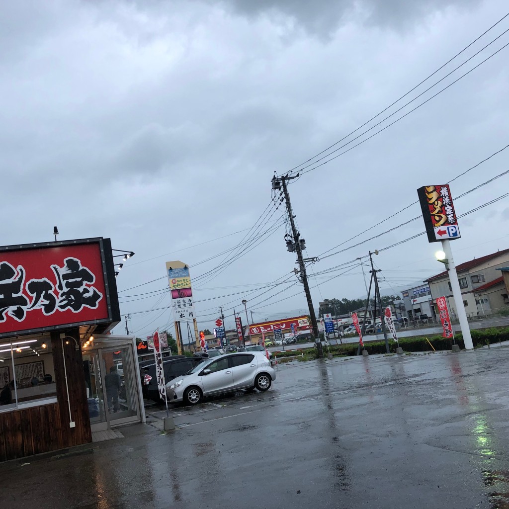 実際訪問したユーザーが直接撮影して投稿した十文字町ラーメン / つけ麺横浜家系ラーメン浜乃家の写真