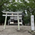 実際訪問したユーザーが直接撮影して投稿した西町神社秋葉社の写真