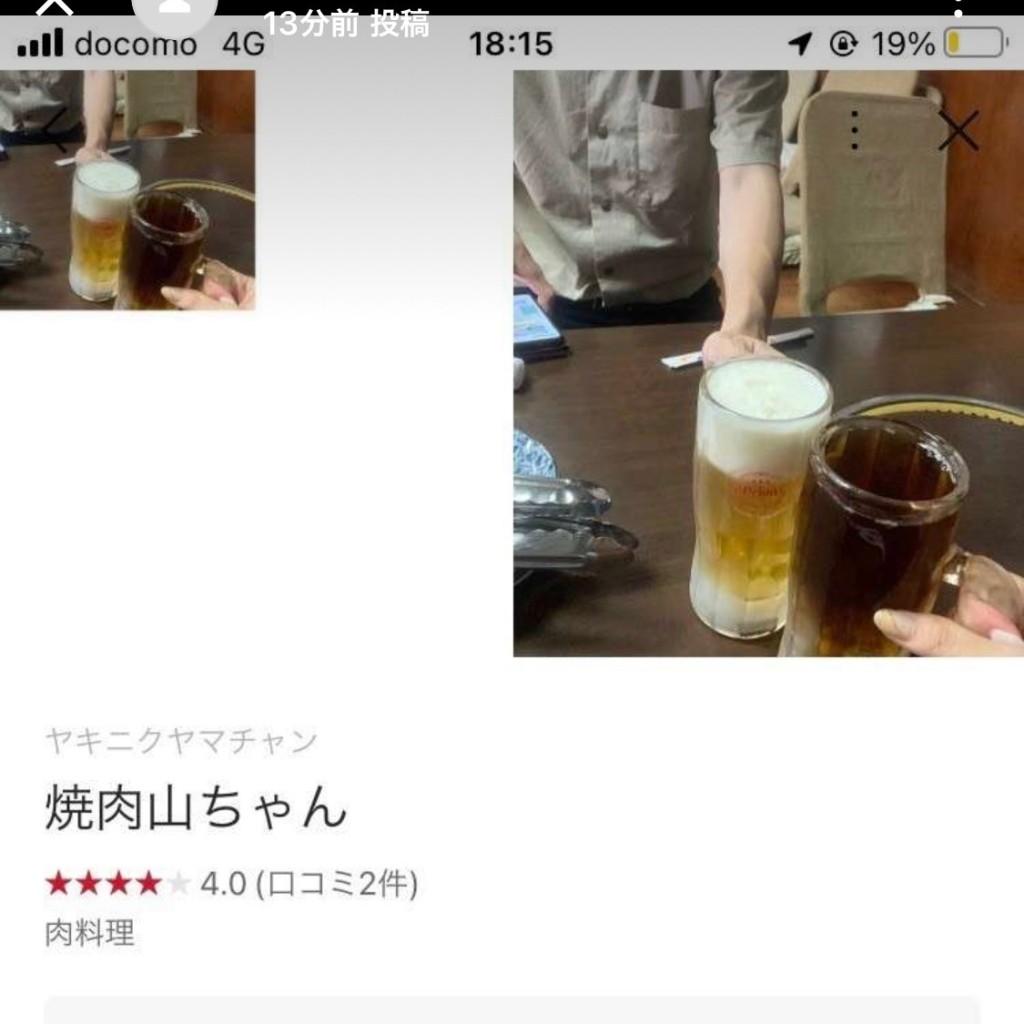 実際訪問したユーザーが直接撮影して投稿した高江洲居酒屋うさぎの写真