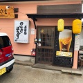 実際訪問したユーザーが直接撮影して投稿した落合町阿部定食屋のんきぼうずの写真