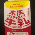 実際訪問したユーザーが直接撮影して投稿した銀座デパート / 百貨店松屋銀座の写真