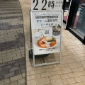 実際訪問したユーザーが直接撮影して投稿した春日ラーメン / つけ麺French Noodle Factory 東京ドームシティラクーア店の写真