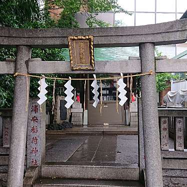 実際訪問したユーザーが直接撮影して投稿した外神田神社浦安稲荷神社の写真