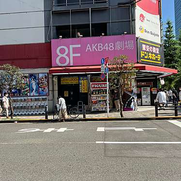 実際訪問したユーザーが直接撮影して投稿した外神田公演 / 演劇・演芸AKB48劇場の写真