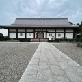 実際訪問したユーザーが直接撮影して投稿した池上寺池上本門寺 霊宝殿の写真